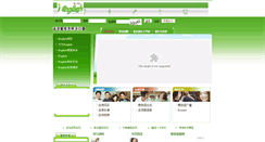 Desktop Screenshot of ienglish.koolearn.com