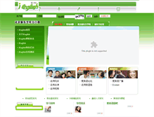 Tablet Screenshot of ienglish.koolearn.com